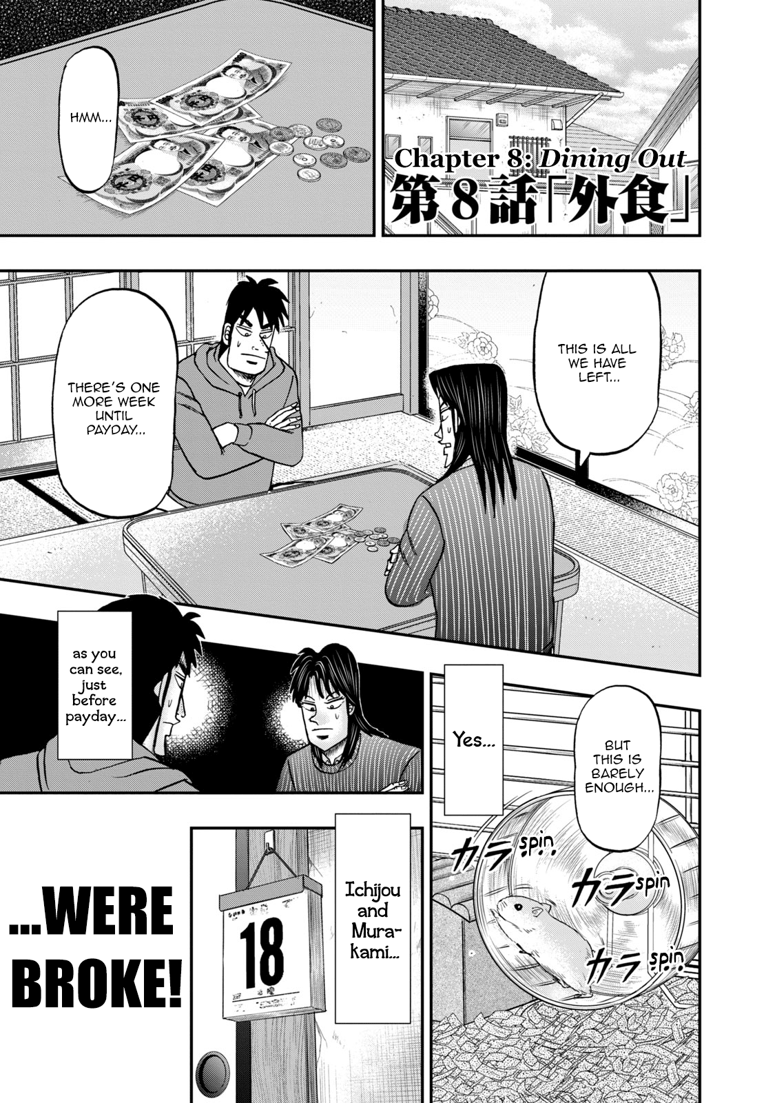 Life In Tokyo Ichijou chapter 8 - page 4