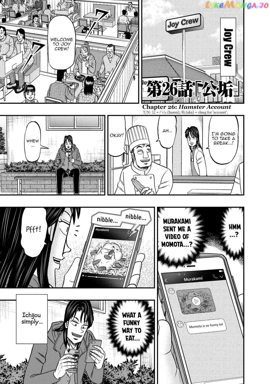 Life In Tokyo Ichijou chapter 26 - page 1