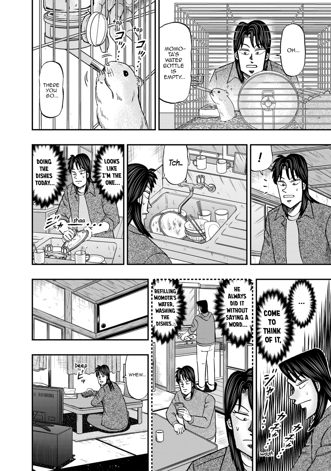 Life In Tokyo Ichijou chapter 10 - page 16