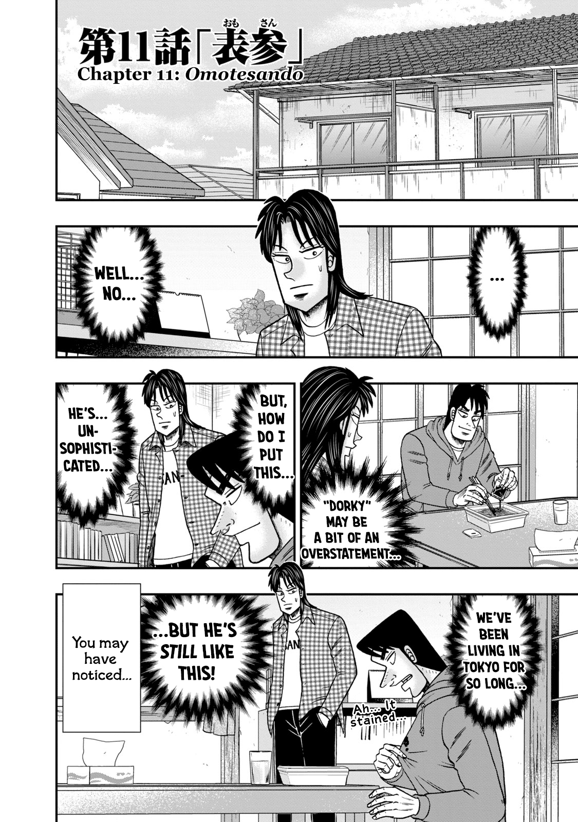 Life In Tokyo Ichijou chapter 11 - page 2