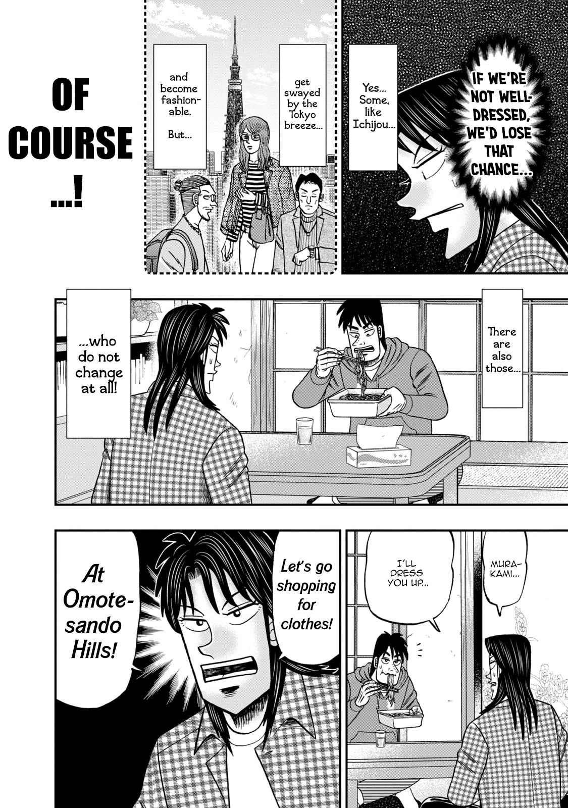 Life In Tokyo Ichijou chapter 11 - page 4