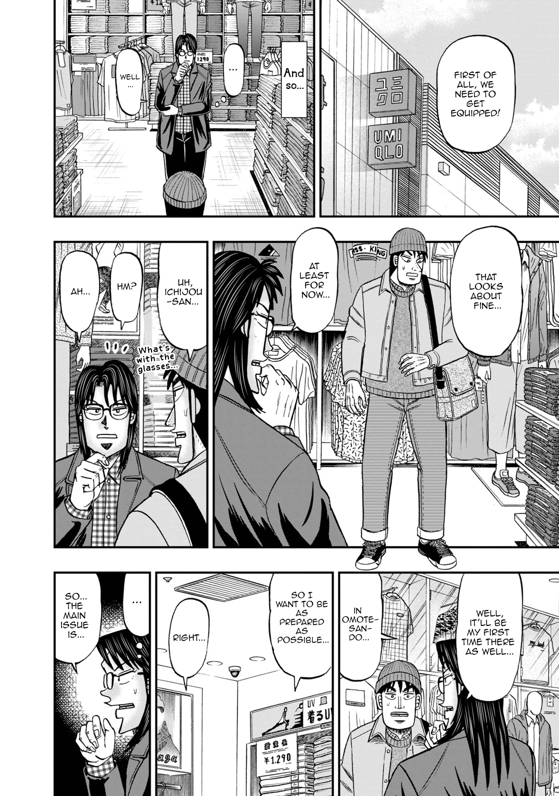 Life In Tokyo Ichijou chapter 11 - page 6