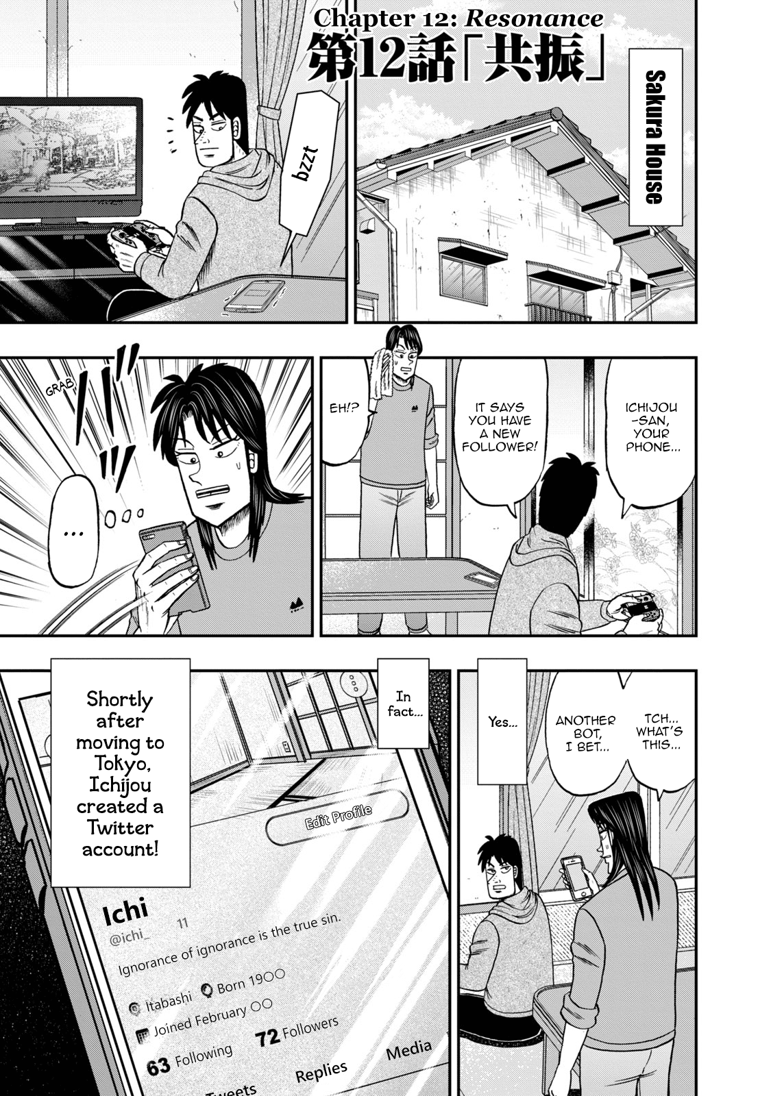 Life In Tokyo Ichijou chapter 12 - page 1