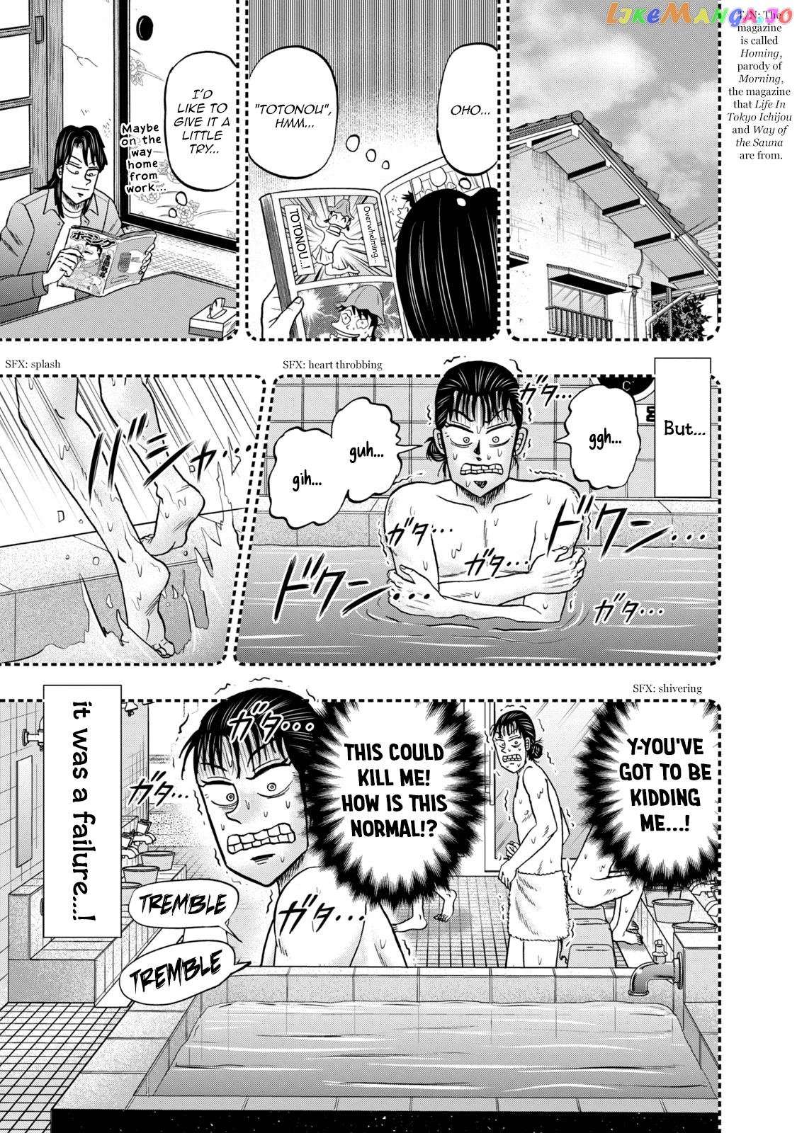 Life In Tokyo Ichijou chapter 28 - page 5