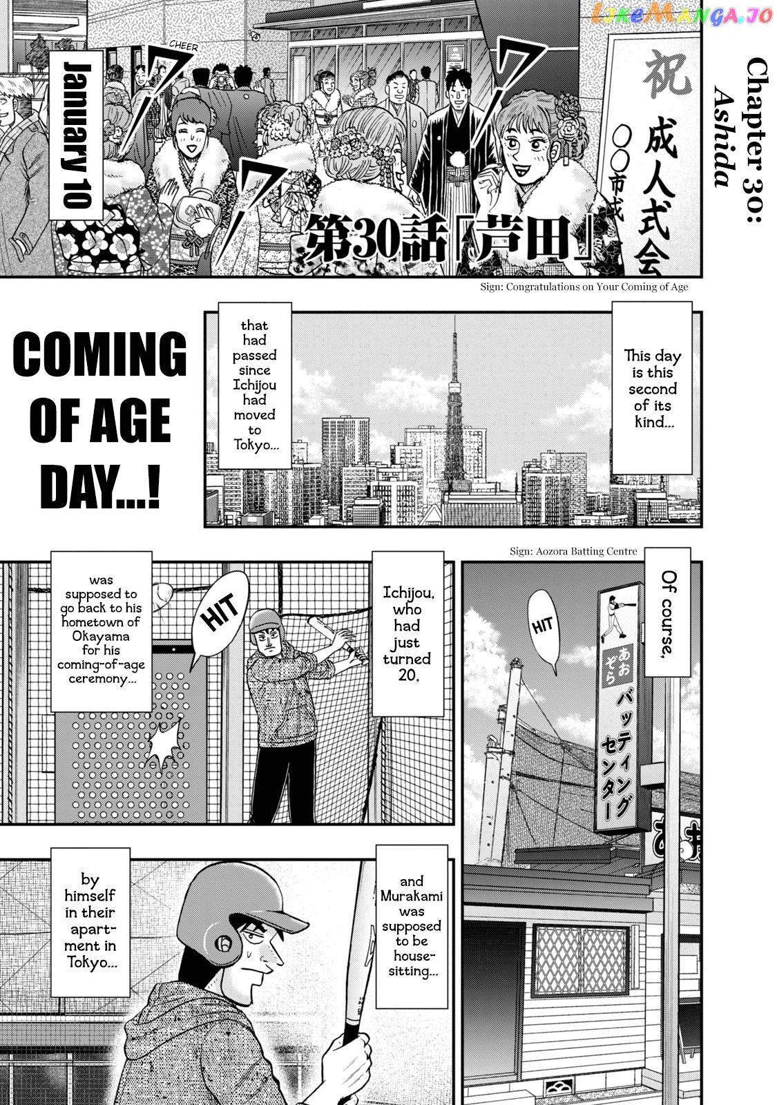Life In Tokyo Ichijou chapter 30 - page 1