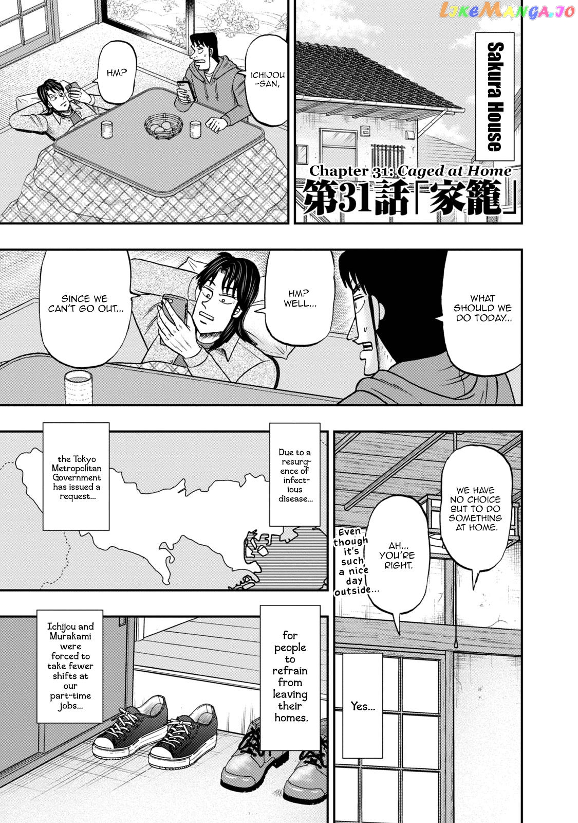 Life In Tokyo Ichijou chapter 31 - page 1