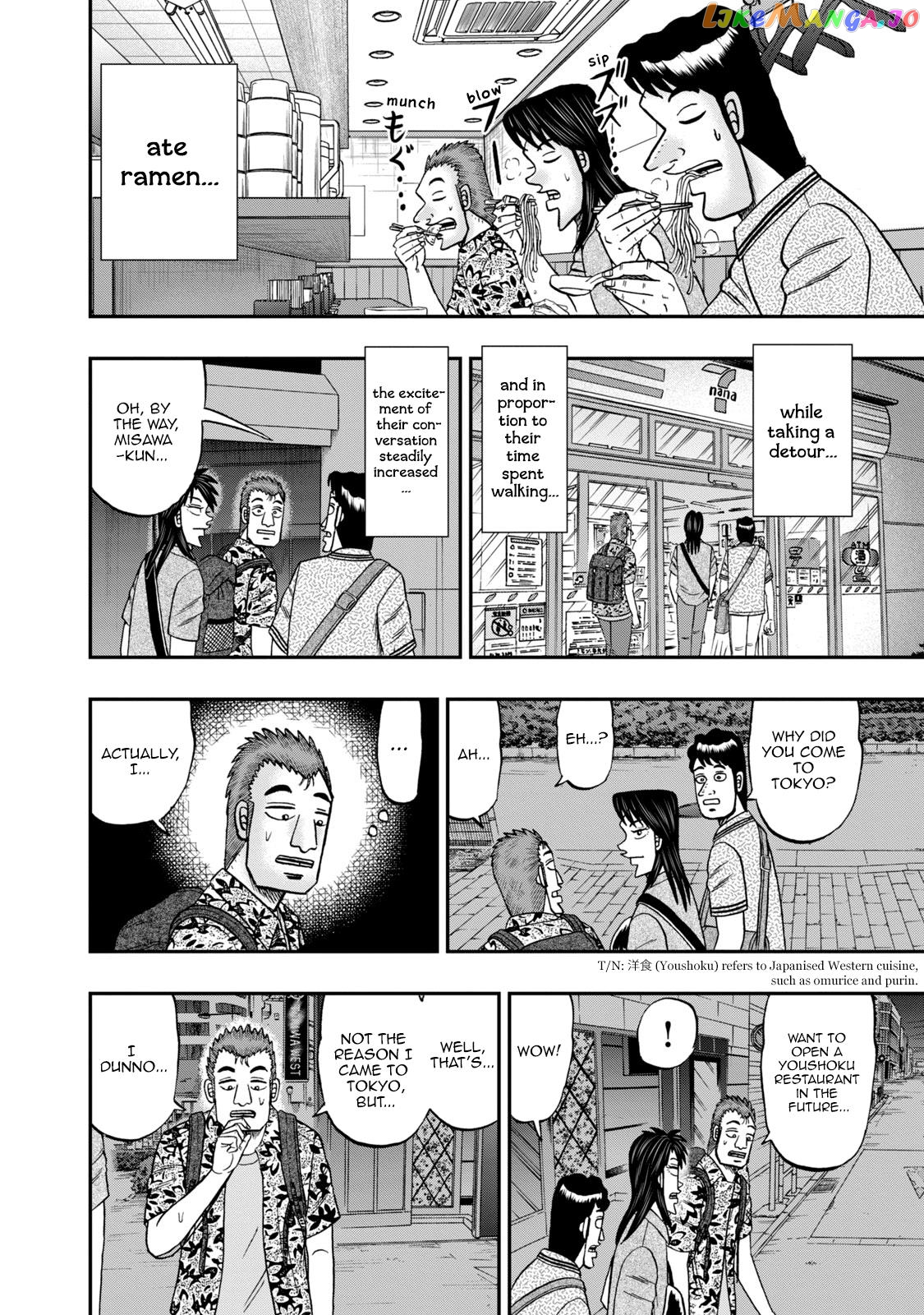 Life In Tokyo Ichijou chapter 16 - page 13