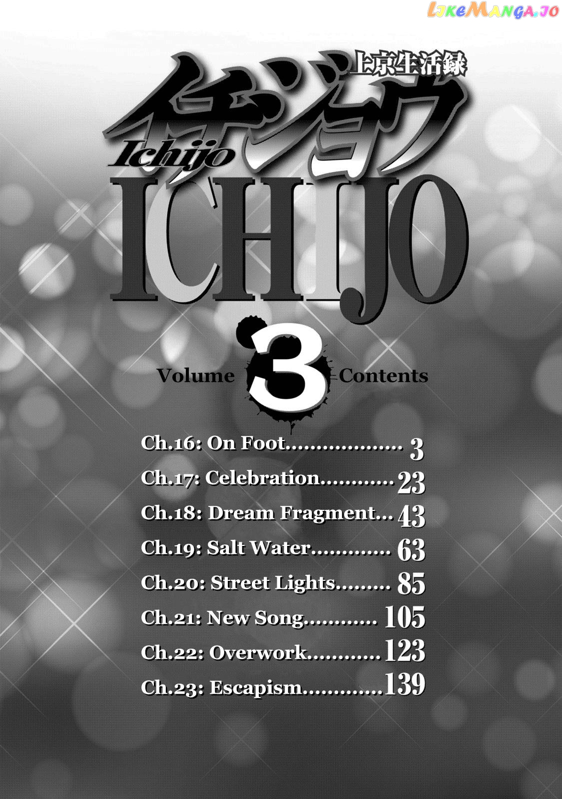 Life In Tokyo Ichijou chapter 16 - page 3