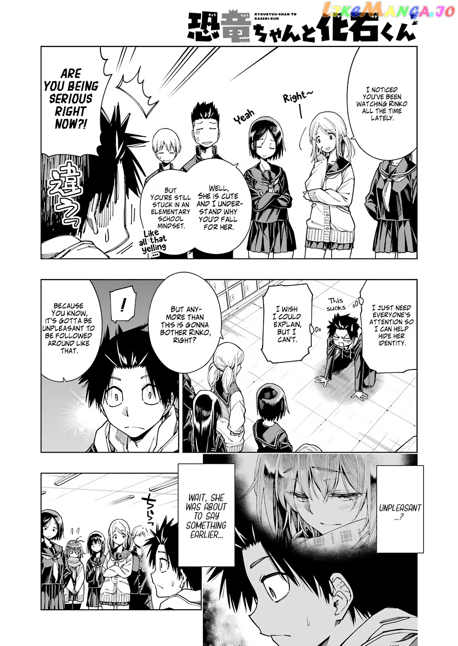 Kyouryuu-Chan To Kaseki-Kun chapter 1 - page 10
