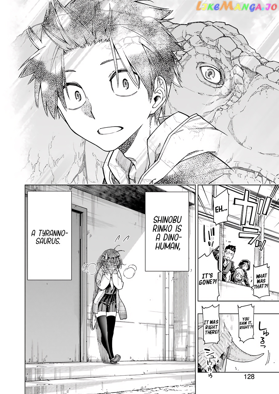 Kyouryuu-Chan To Kaseki-Kun chapter 1 - page 13