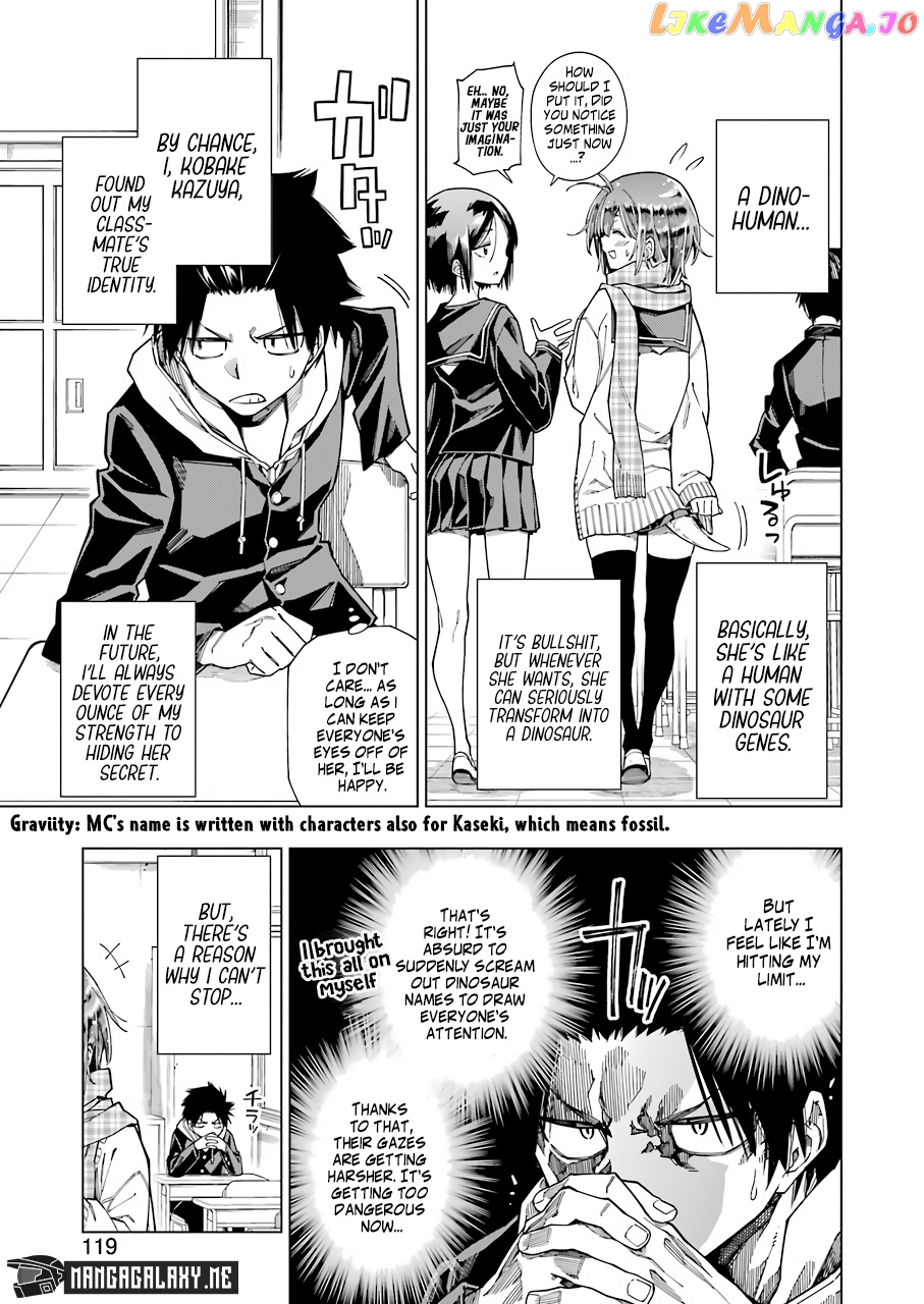 Kyouryuu-Chan To Kaseki-Kun chapter 1 - page 5
