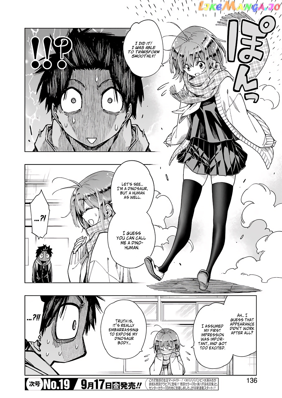 Kyouryuu-Chan To Kaseki-Kun chapter 2 - page 6