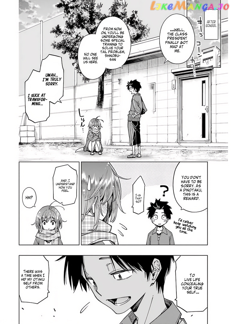 Kyouryuu-Chan To Kaseki-Kun chapter 4 - page 5
