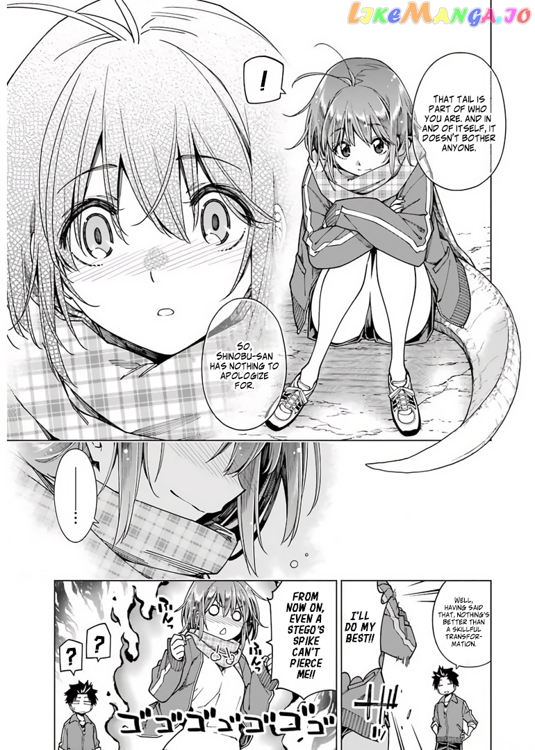 Kyouryuu-Chan To Kaseki-Kun chapter 4 - page 6