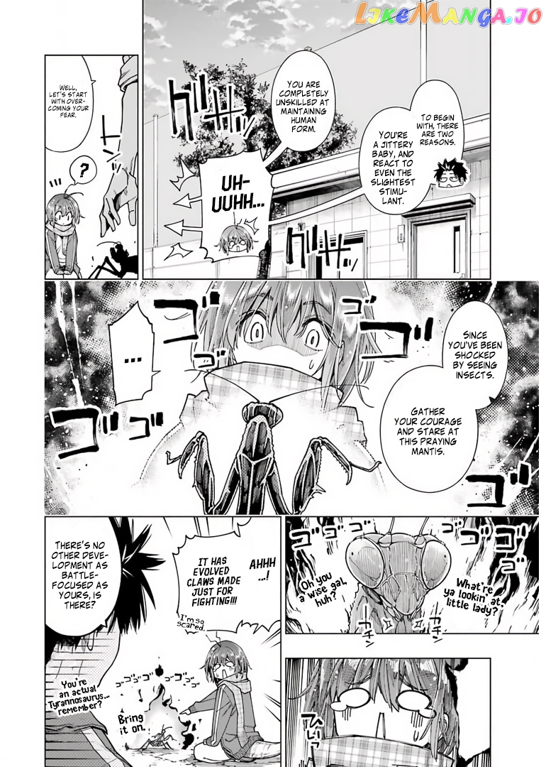 Kyouryuu-Chan To Kaseki-Kun chapter 4 - page 7