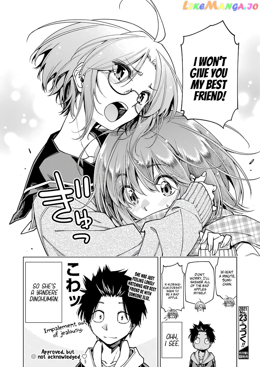 Kyouryuu-Chan To Kaseki-Kun chapter 5 - page 16