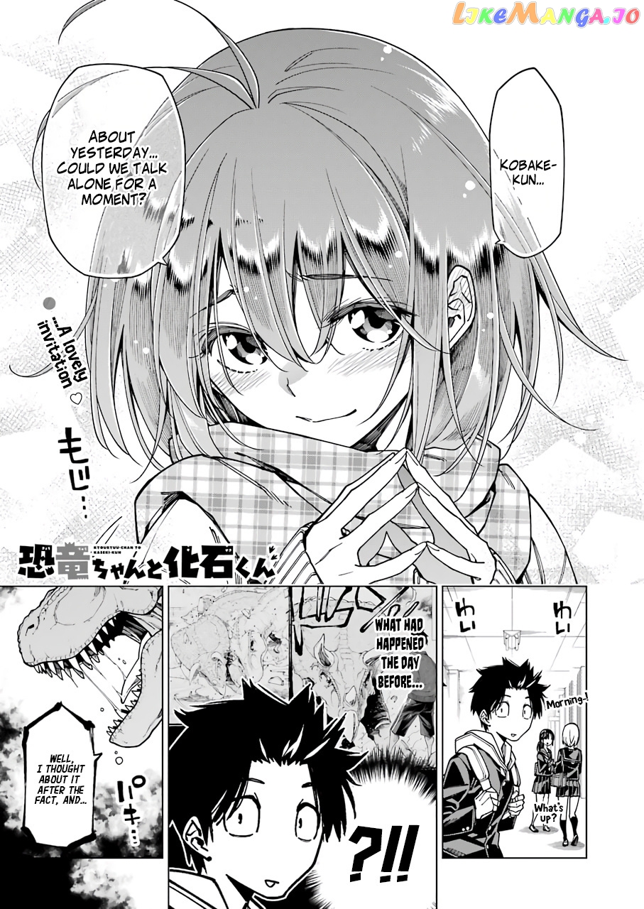Kyouryuu-Chan To Kaseki-Kun chapter 6 - page 2