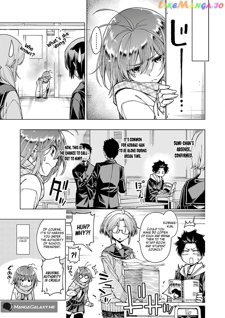 Kyouryuu-Chan To Kaseki-Kun chapter 6 - page 8