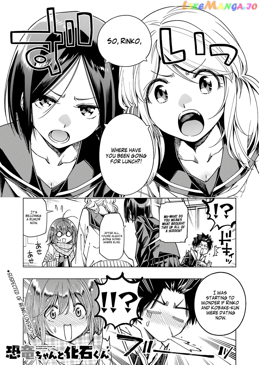 Kyouryuu-Chan To Kaseki-Kun chapter 7 - page 2