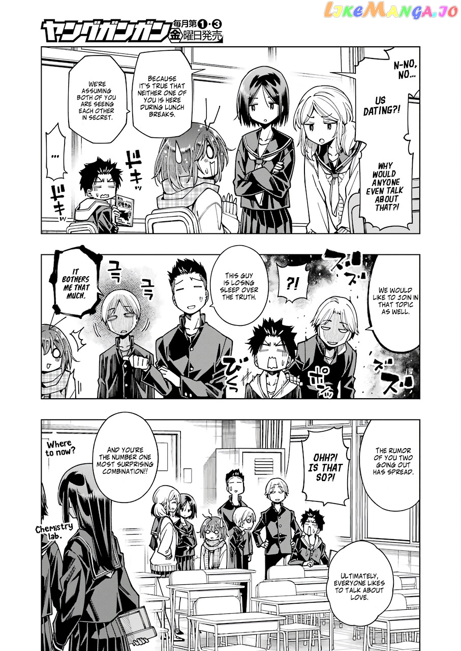 Kyouryuu-Chan To Kaseki-Kun chapter 7 - page 4