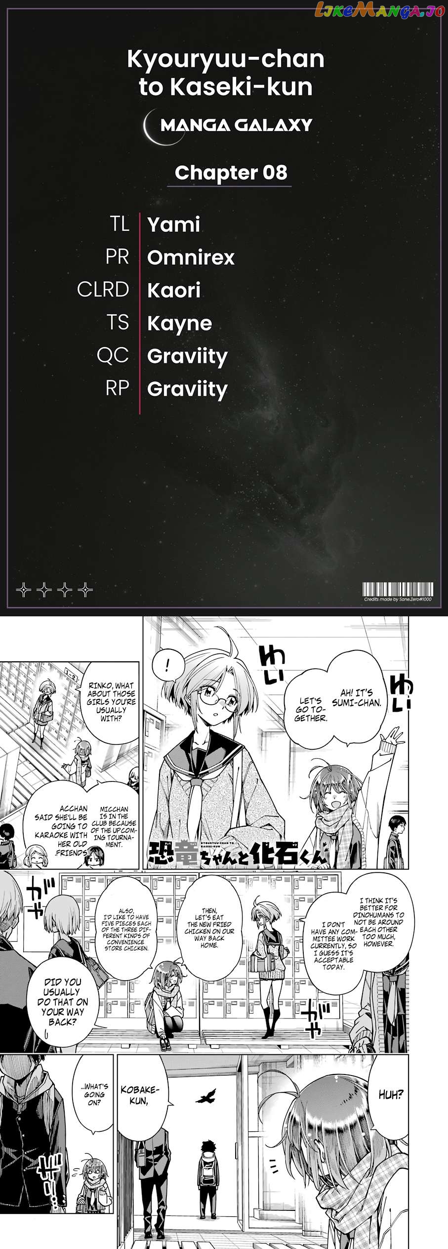 Kyouryuu-Chan To Kaseki-Kun chapter 8 - page 1