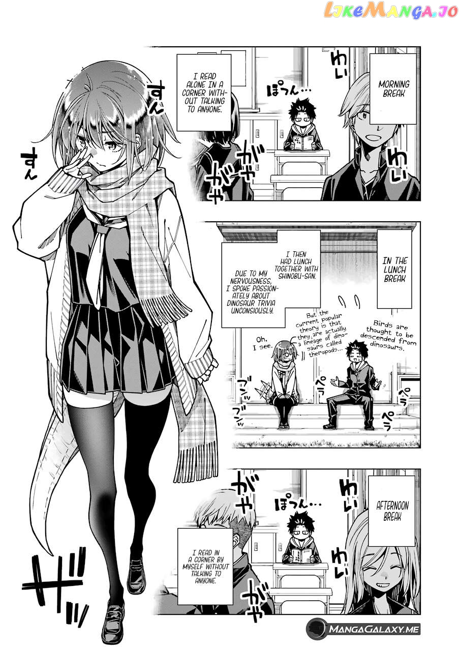 Kyouryuu-Chan To Kaseki-Kun chapter 8 - page 7