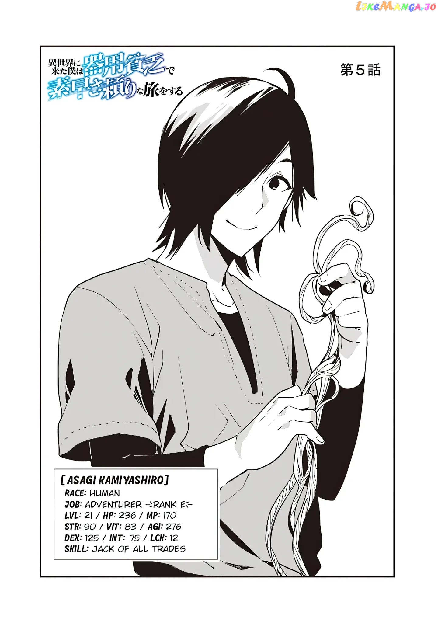 I Came To Another World As A Jack Of All Trades And A Master Of None To Journey While Relying On Quickness chapter 5 - page 2