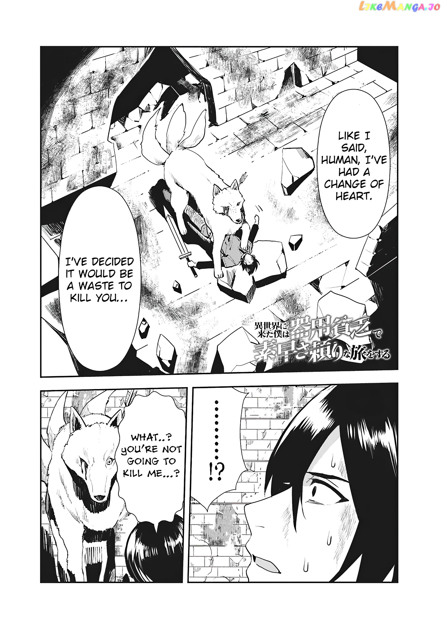 I Came To Another World As A Jack Of All Trades And A Master Of None To Journey While Relying On Quickness chapter 7 - page 2