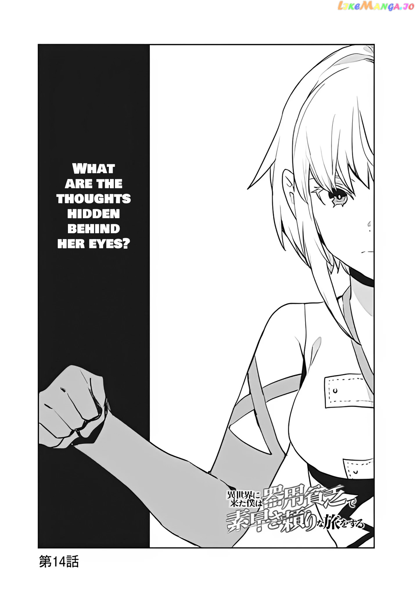 I Came To Another World As A Jack Of All Trades And A Master Of None To Journey While Relying On Quickness chapter 14 - page 3