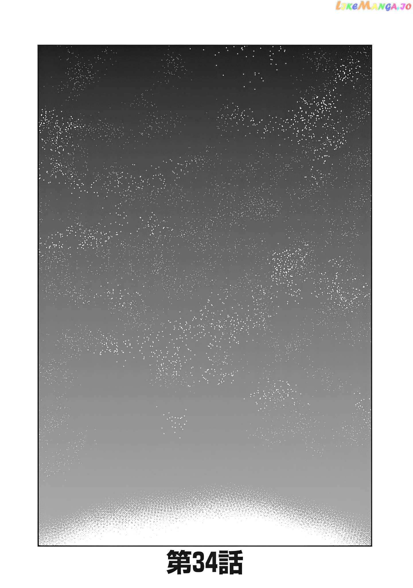 I Came To Another World As A Jack Of All Trades And A Master Of None To Journey While Relying On Quickness chapter 34 - page 3