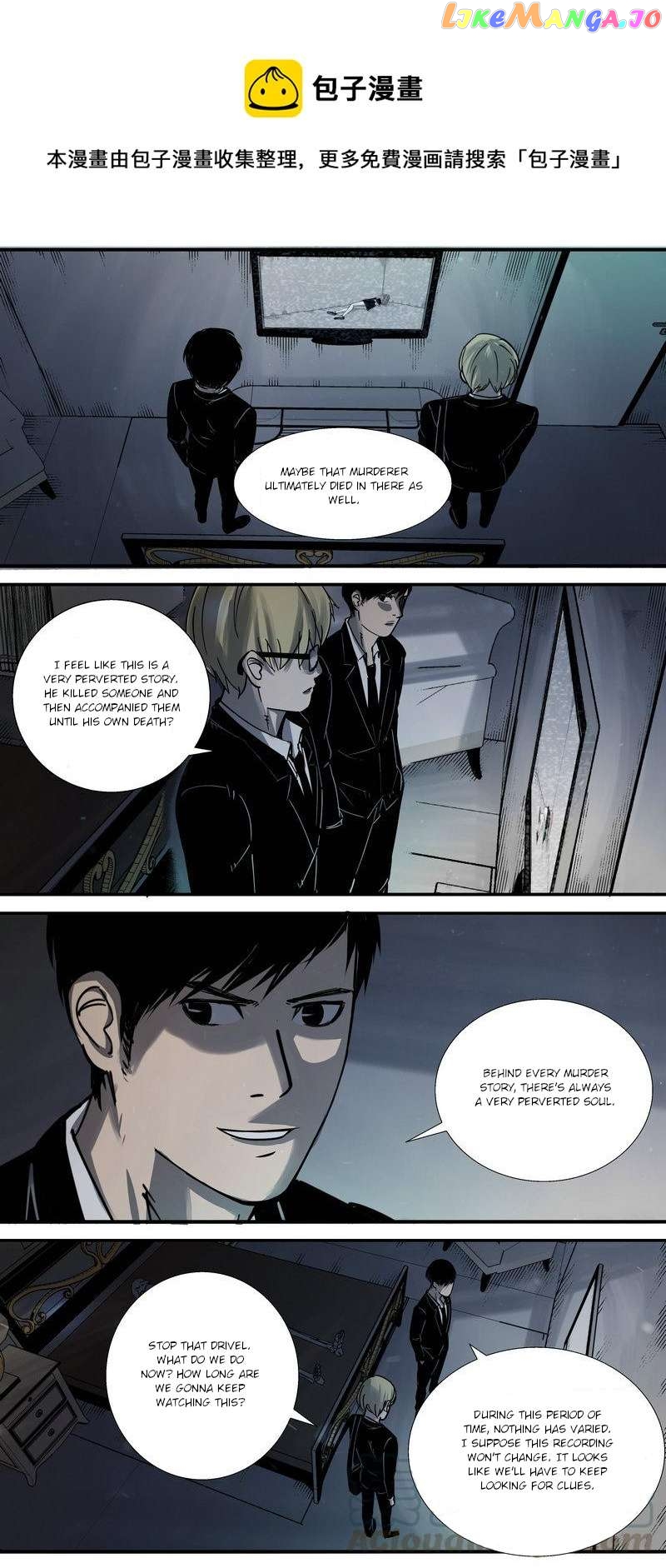 Secret Room of Love Seclusion Chapter 8 - page 1
