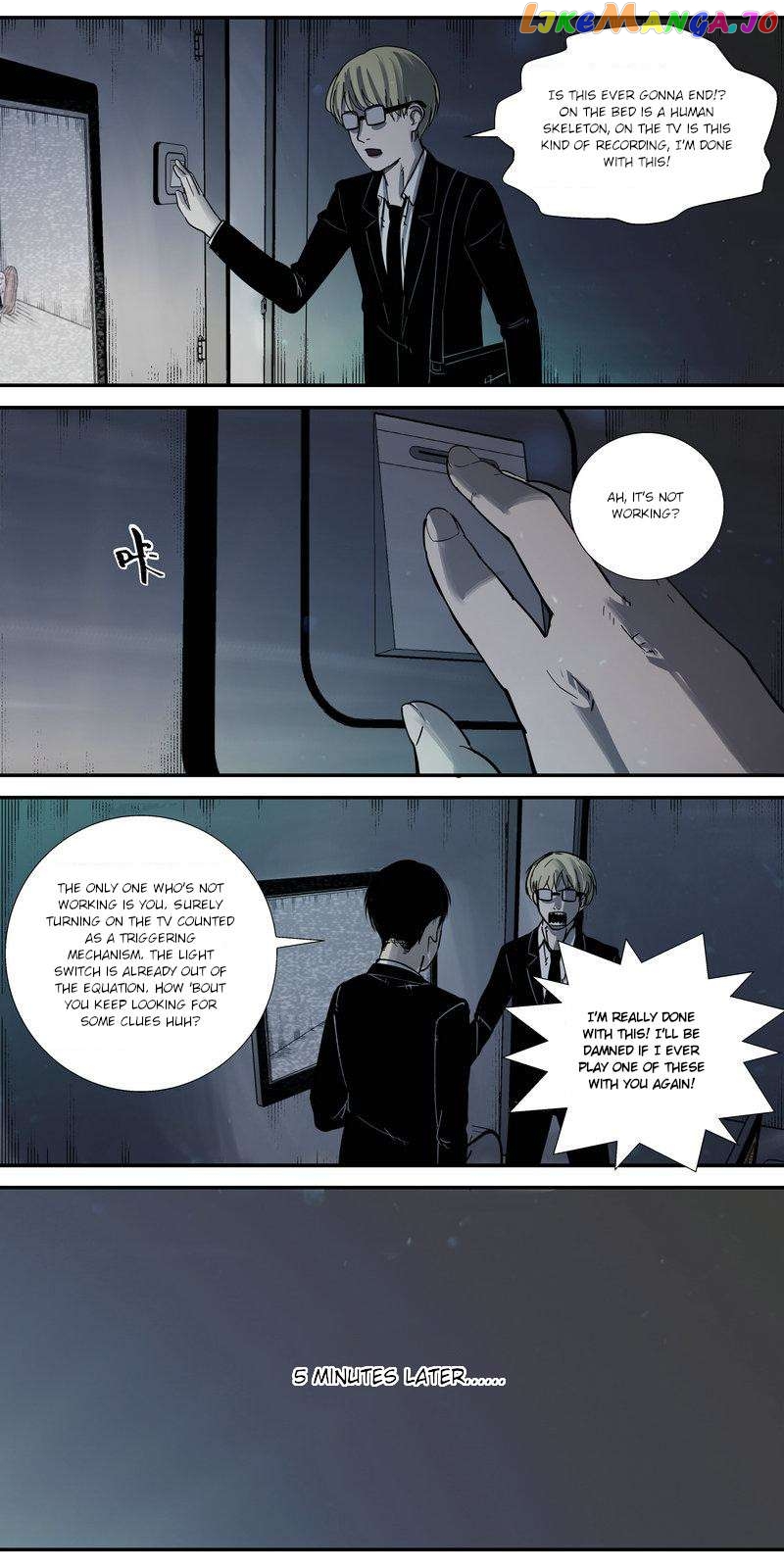 Secret Room of Love Seclusion Chapter 8 - page 2
