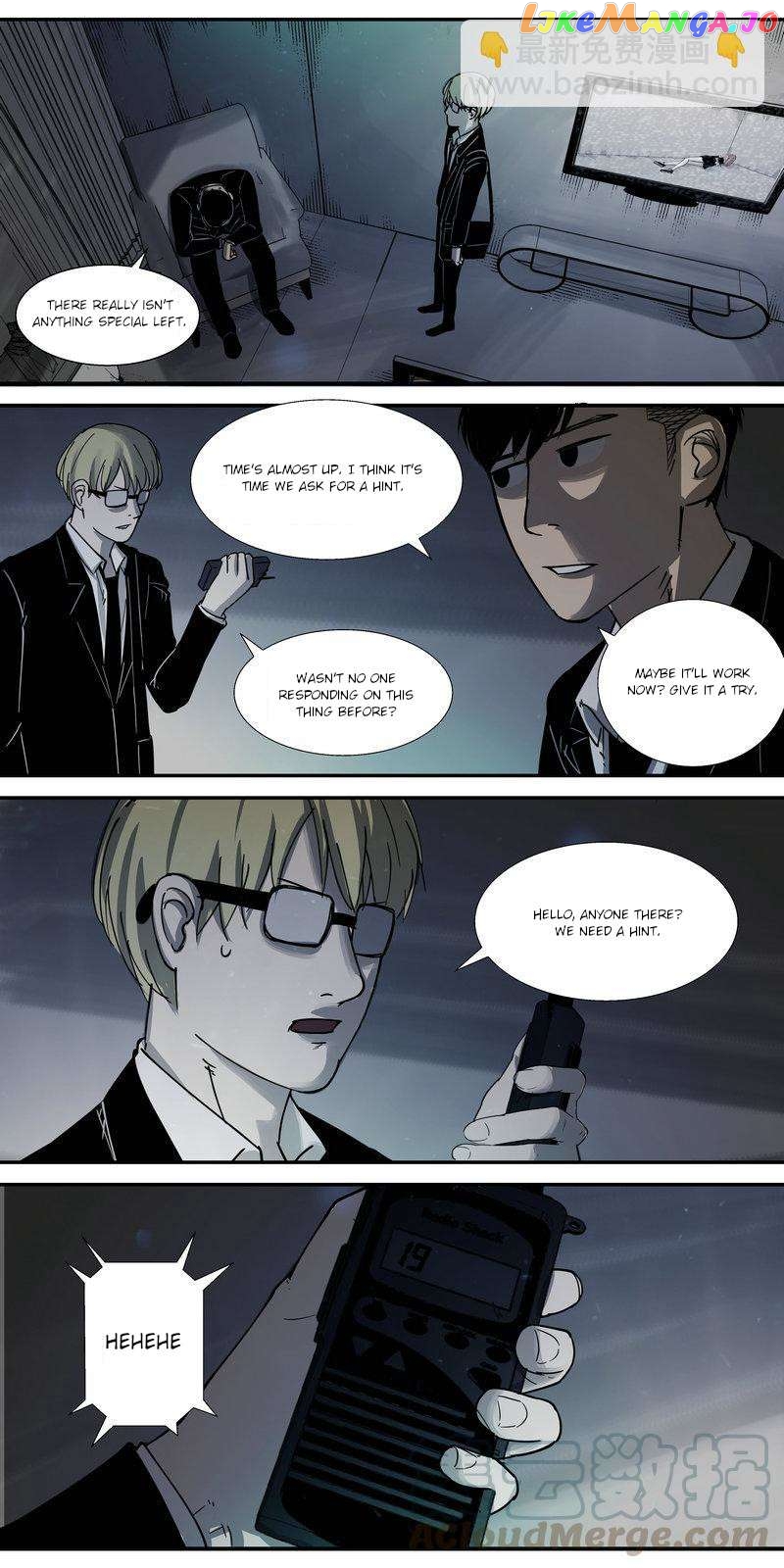 Secret Room of Love Seclusion Chapter 8 - page 3
