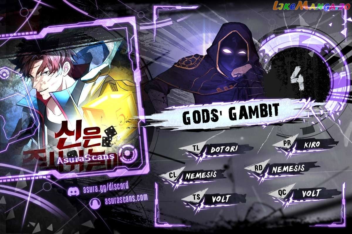 Gods’ Gambit Chapter 4 - page 1