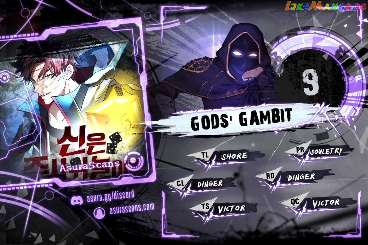 Gods’ Gambit Chapter 9 - page 1