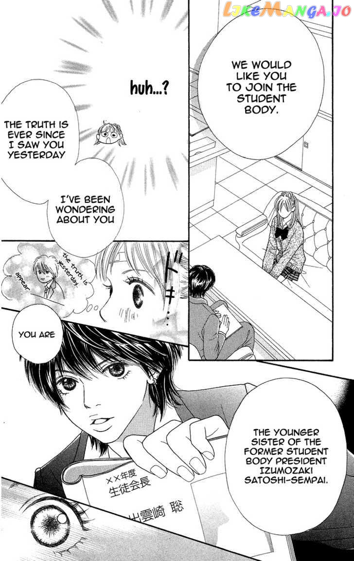 Bara to Sumire to chapter 1 - page 32