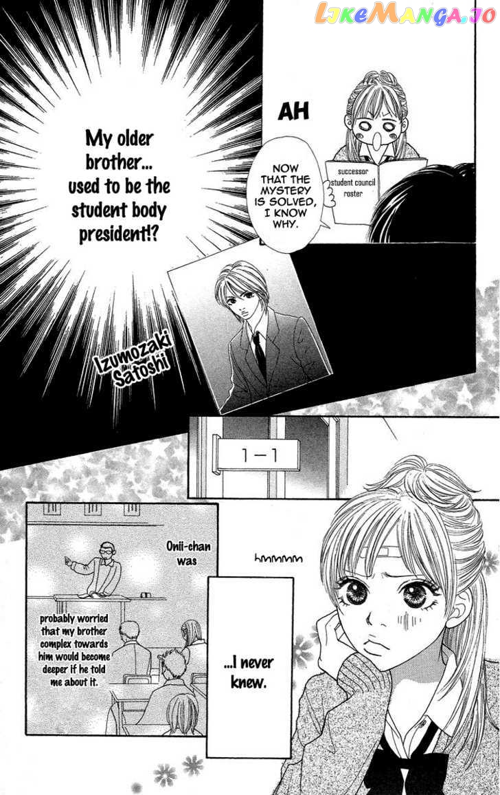 Bara to Sumire to chapter 1 - page 33