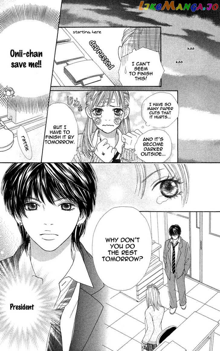 Bara to Sumire to chapter 1 - page 41