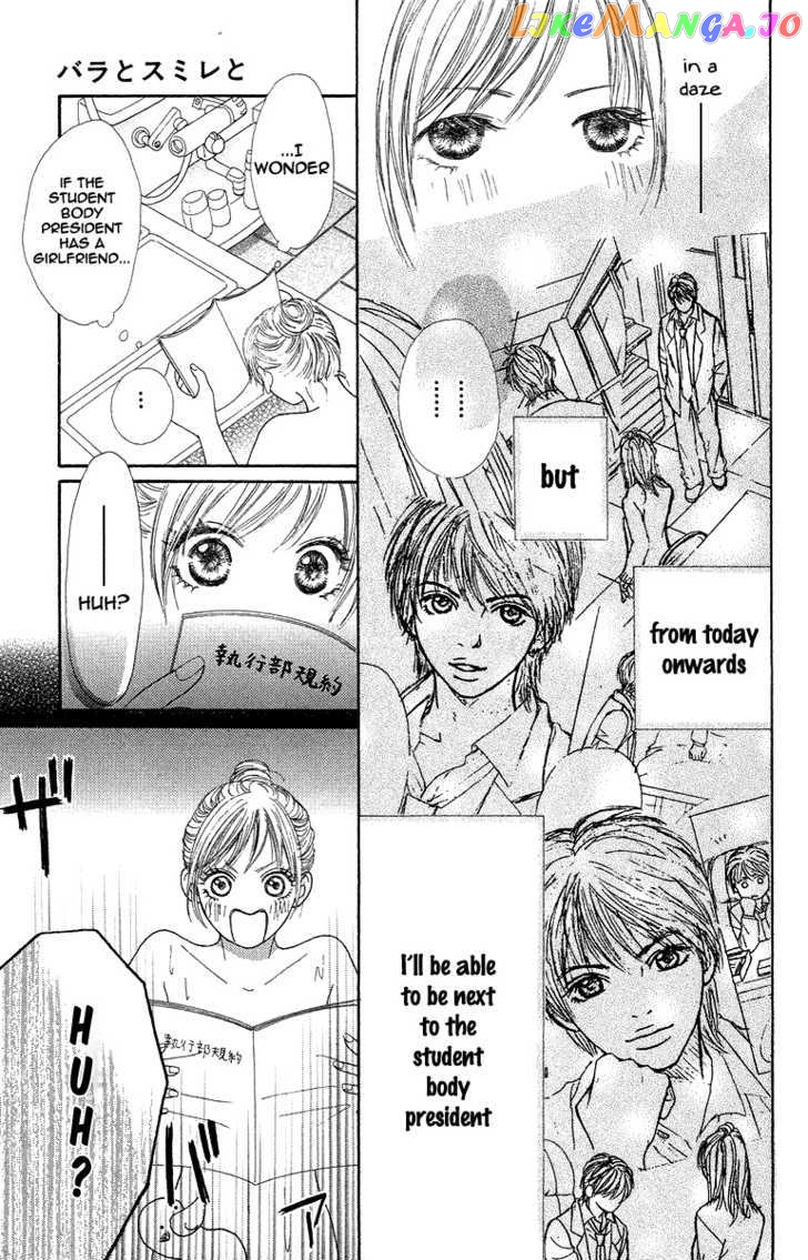 Bara to Sumire to chapter 1 - page 45