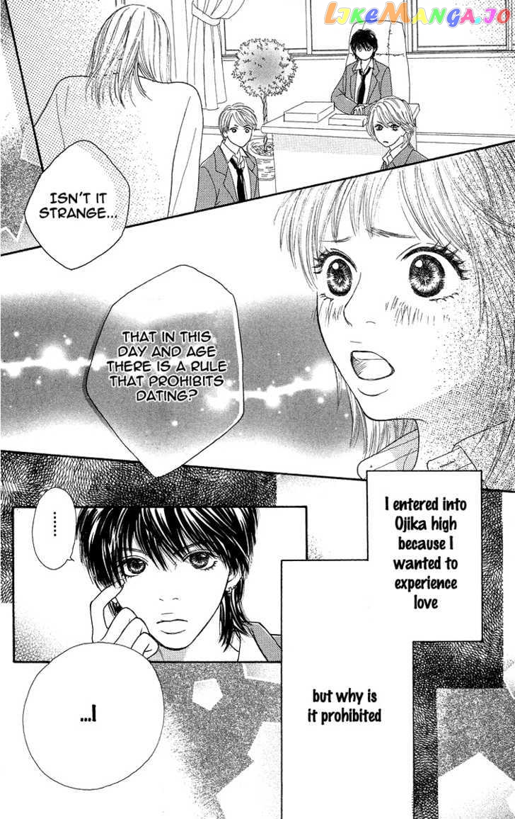 Bara to Sumire to chapter 1 - page 48