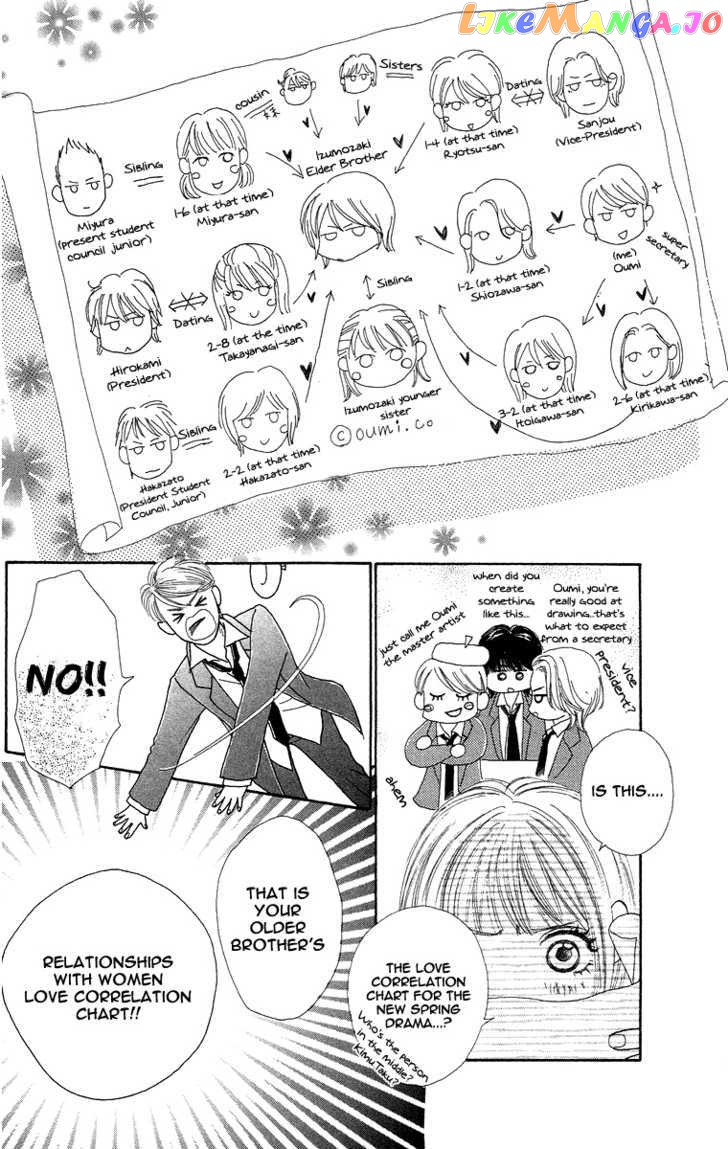 Bara to Sumire to chapter 1 - page 52