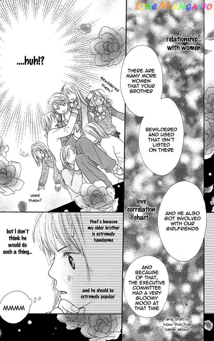 Bara to Sumire to chapter 1 - page 53