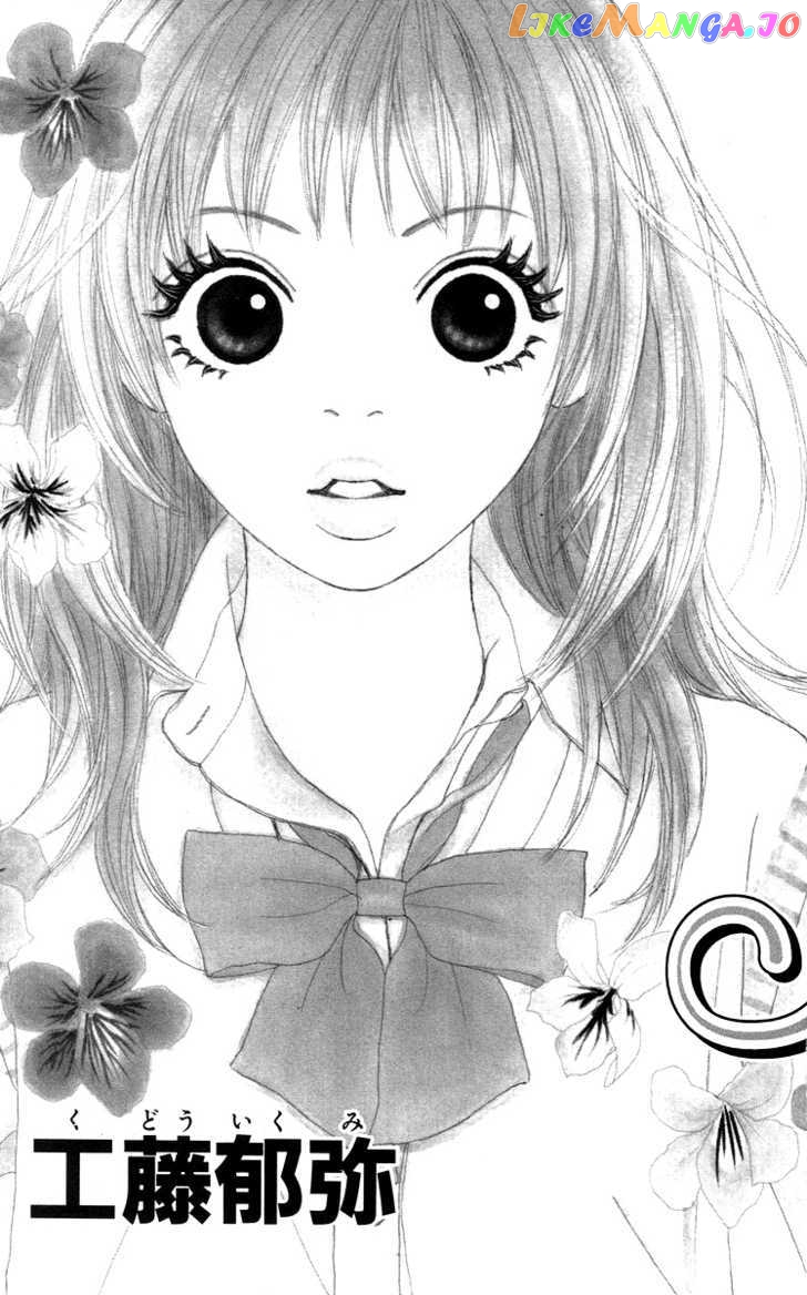 Bara to Sumire to chapter 1 - page 8