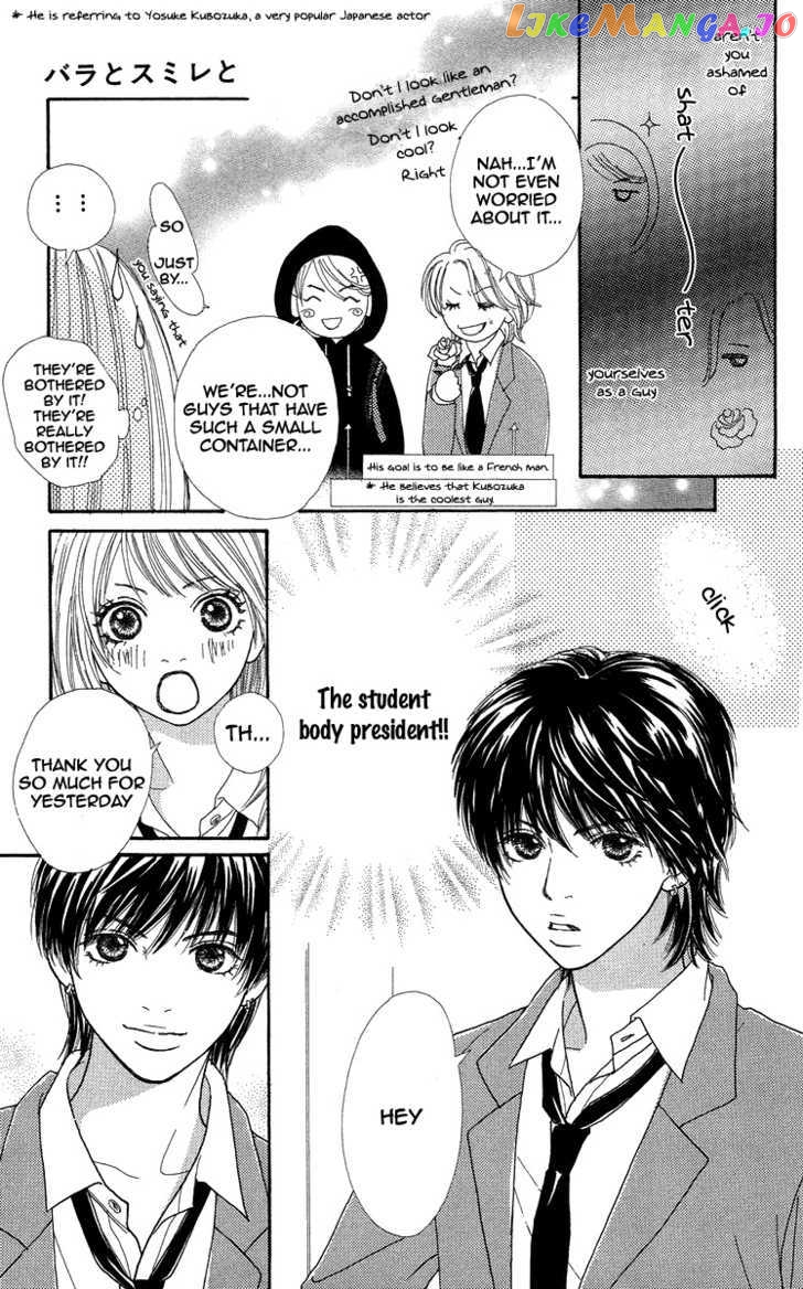 Bara to Sumire to chapter 2 - page 29