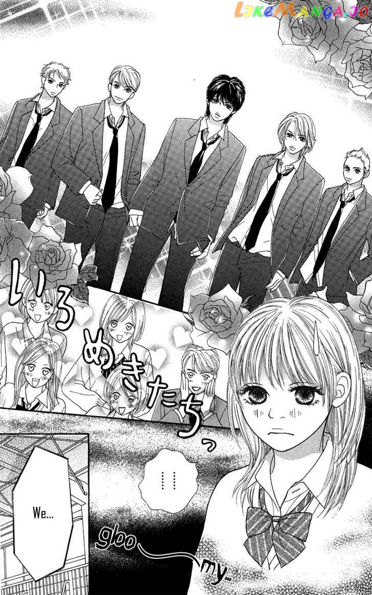 Bara to Sumire to chapter 2 - page 3