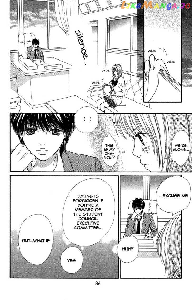 Bara to Sumire to chapter 2 - page 32
