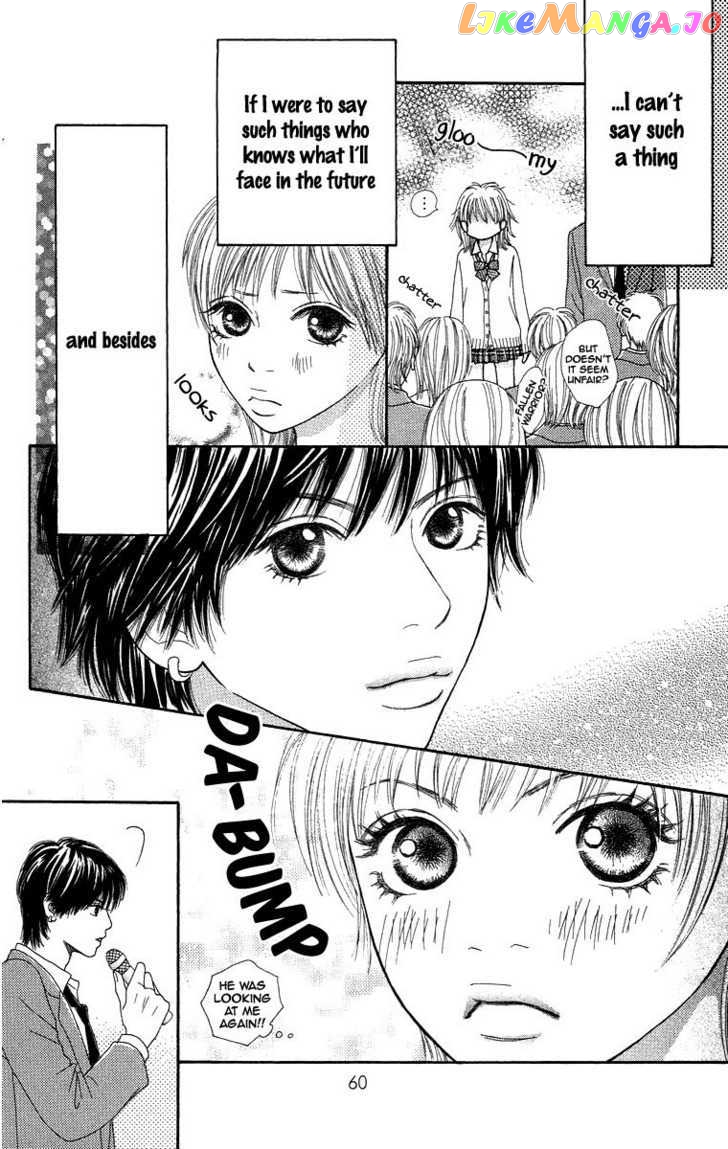 Bara to Sumire to chapter 2 - page 6