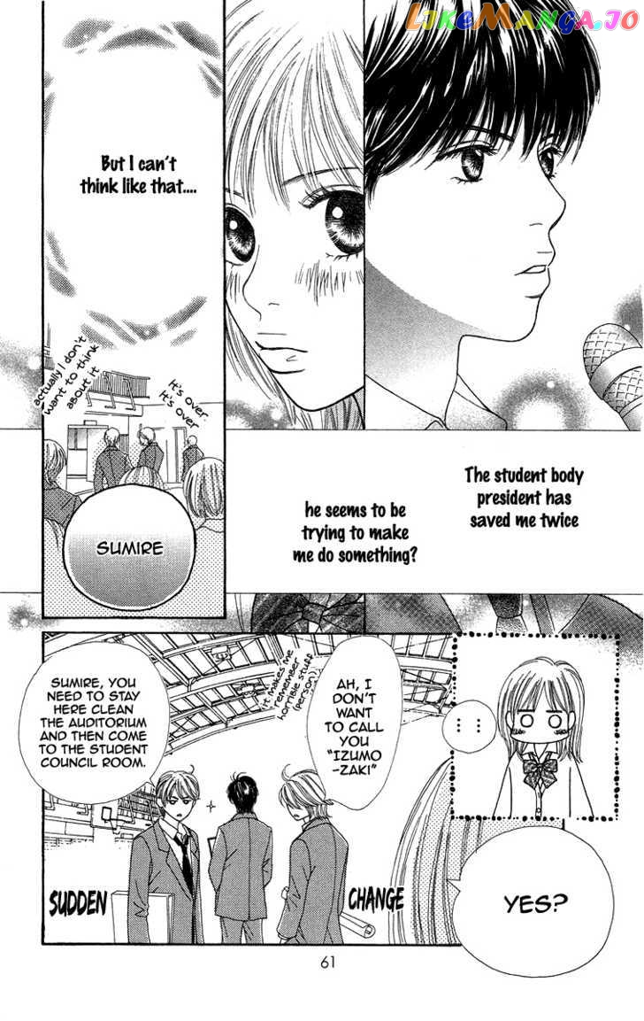Bara to Sumire to chapter 2 - page 7
