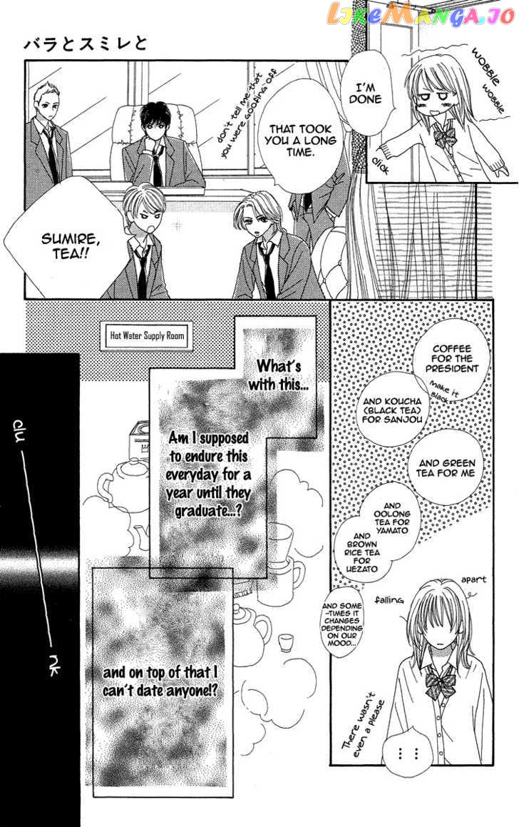 Bara to Sumire to chapter 2 - page 9