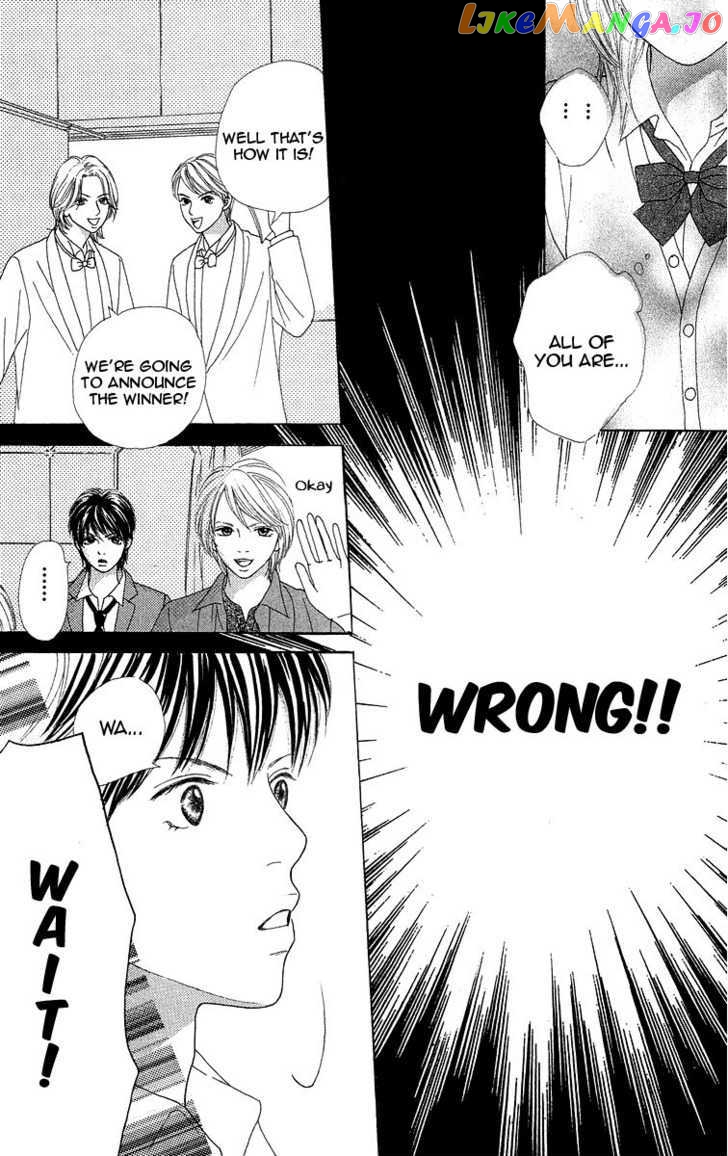 Bara to Sumire to chapter 4 - page 13